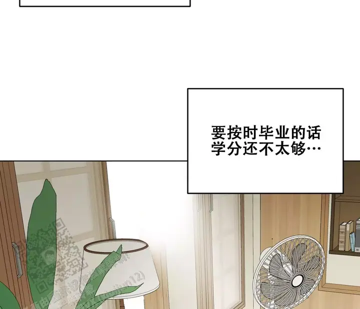 奇怪的梦境漫画猪猪漫画在线观看漫画,第154话4图