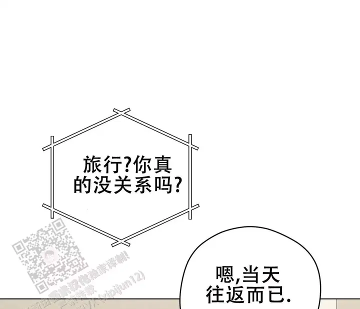 奇怪的梦境漫画猪猪漫画在线观看漫画,第141话1图