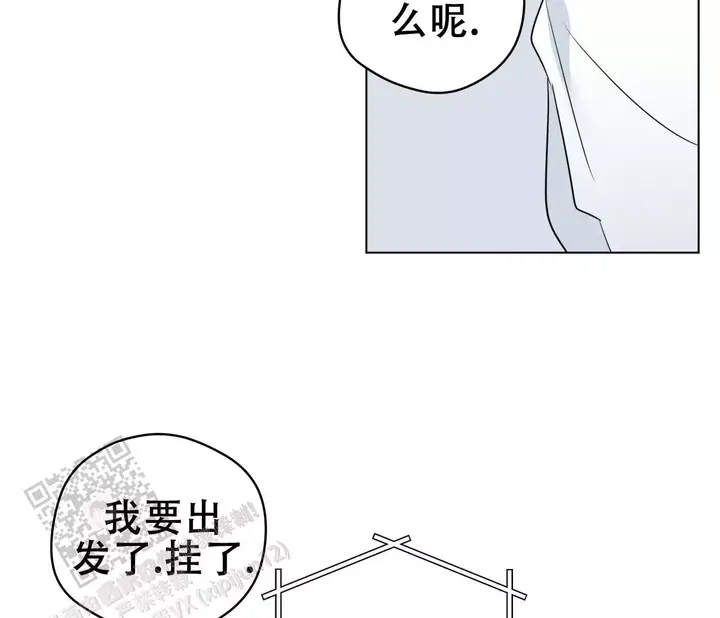 奇怪的梦境漫画猪猪漫画在线观看漫画,第141话5图
