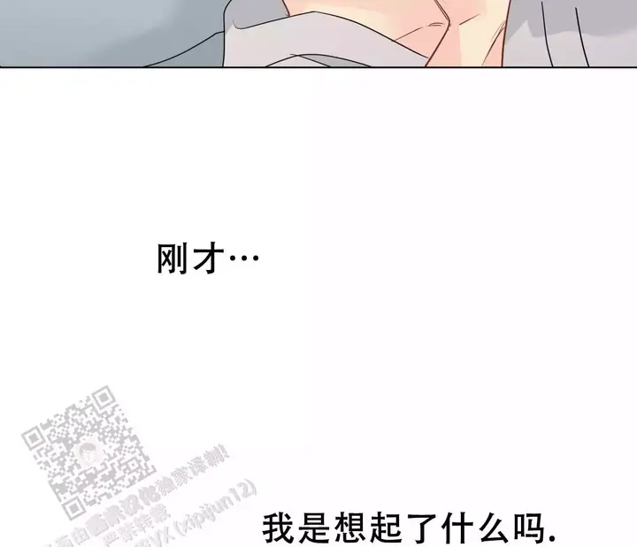 奇怪的梦境代表什么意思漫画,第145话2图