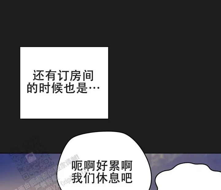 奇怪的梦境代表什么意思漫画,第144话1图