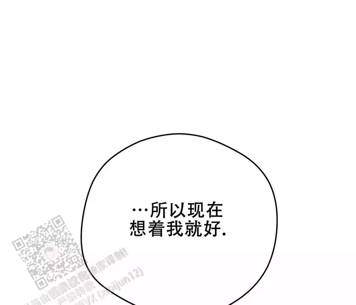 奇怪的梦境未漫画完整版漫画,第149话1图