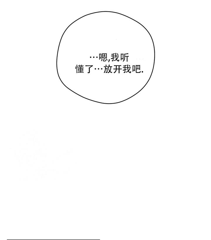 奇怪的梦境在哪个漫画软件里看漫画,第132话1图