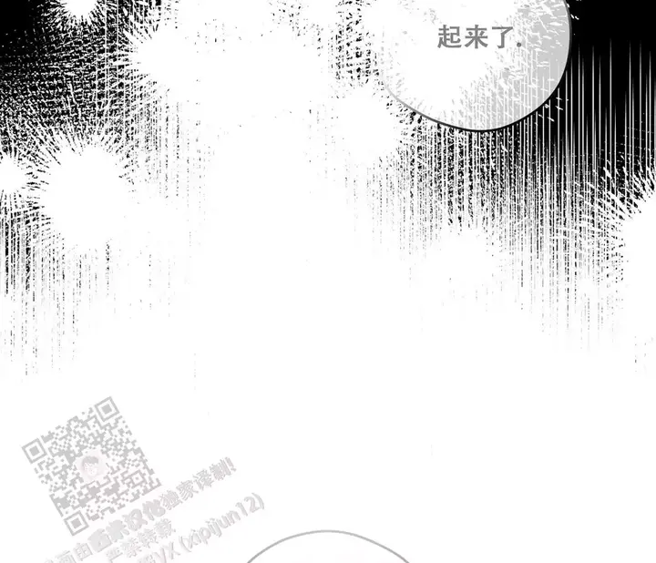 奇怪的梦是什么预兆漫画,第153话4图