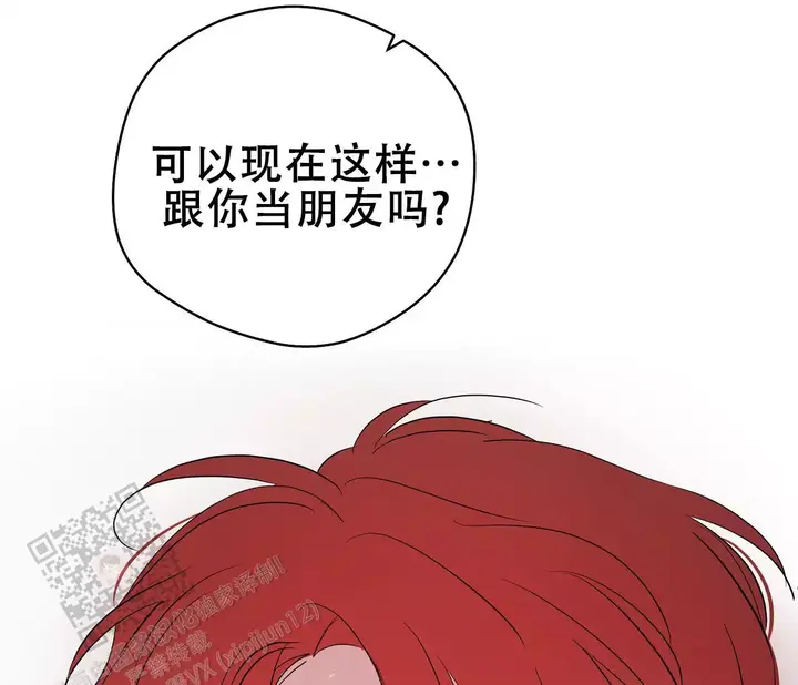 奇怪的梦境简笔画漫画,第139话3图