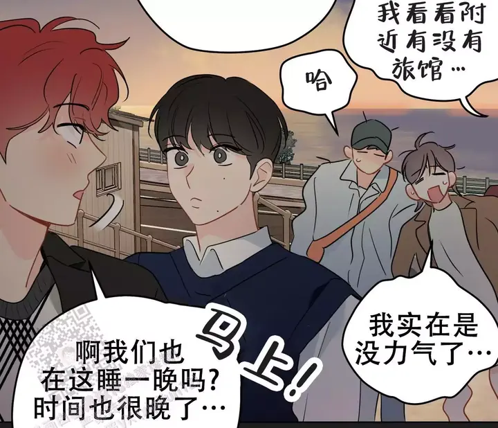 奇怪的梦境代表什么意思漫画,第144话2图