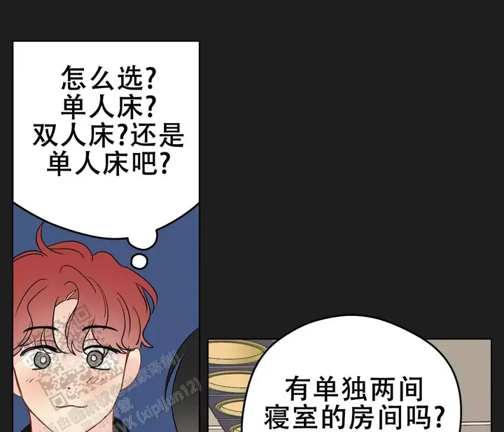 奇怪的梦境代表什么意思漫画,第144话5图