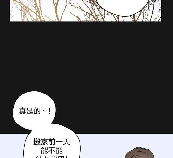 奇怪的梦境漫画猪猪漫画在线观看漫画,第123话2图