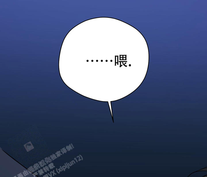 奇怪的梦境海报漫画,第133话5图