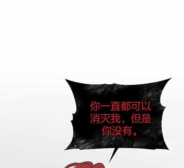 奇怪的梦图片漫画,第120话3图