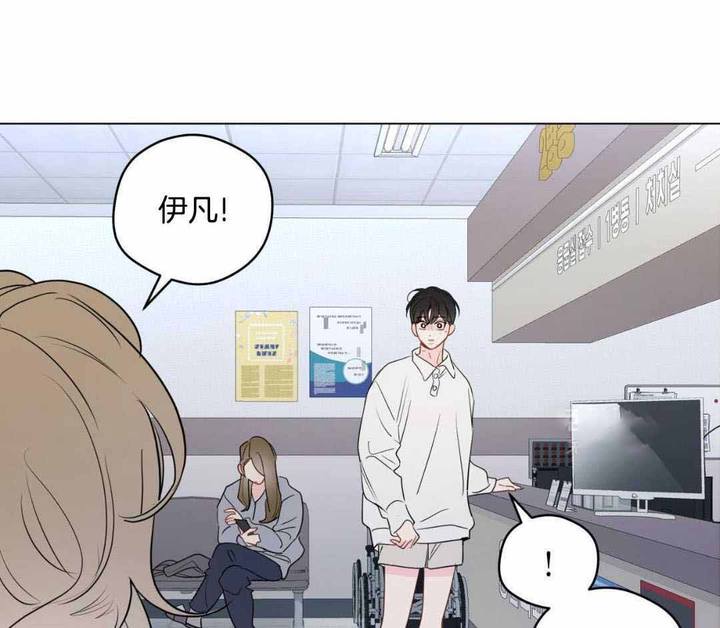 梦核漫画,第125话5图