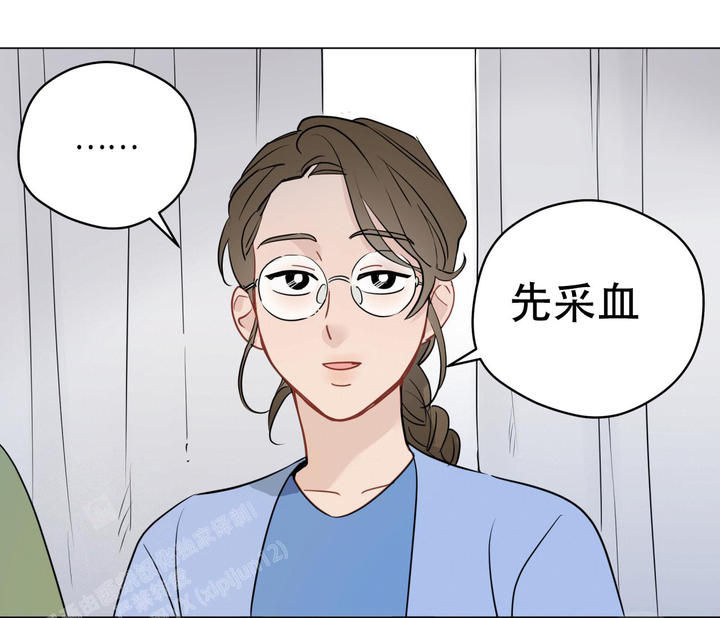 梦核漫画,第128话5图