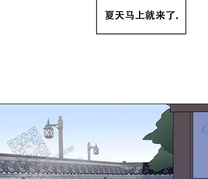 奇怪的梦境漫画猪猪漫画在线观看漫画,第154话2图