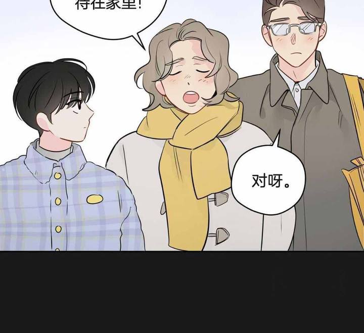 奇怪的梦境漫画猪猪漫画在线观看漫画,第123话3图