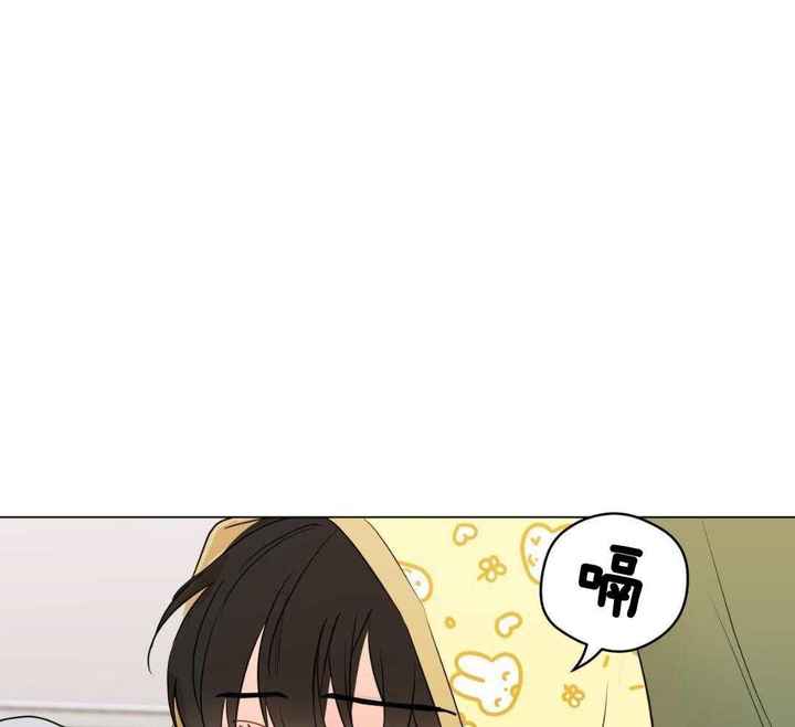 梦核漫画,第127话3图