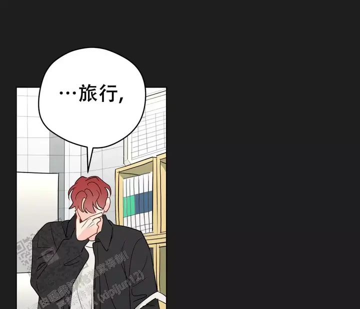 奇怪的梦境甜不甜漫画,第142话1图