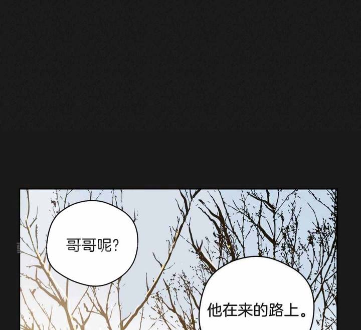 奇怪的梦境漫画猪猪漫画在线观看漫画,第123话1图