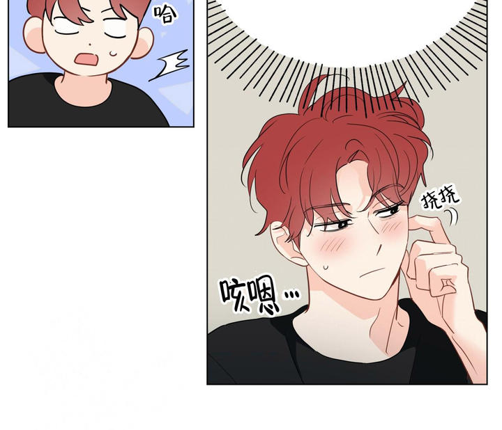 奇怪的梦境动漫免费观看漫画,第135话4图