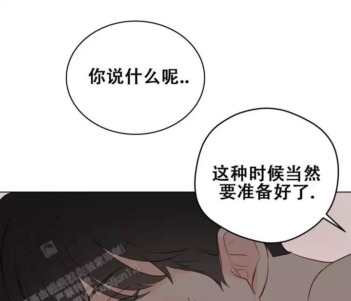 奇怪的梦是什么预兆漫画,第151话4图