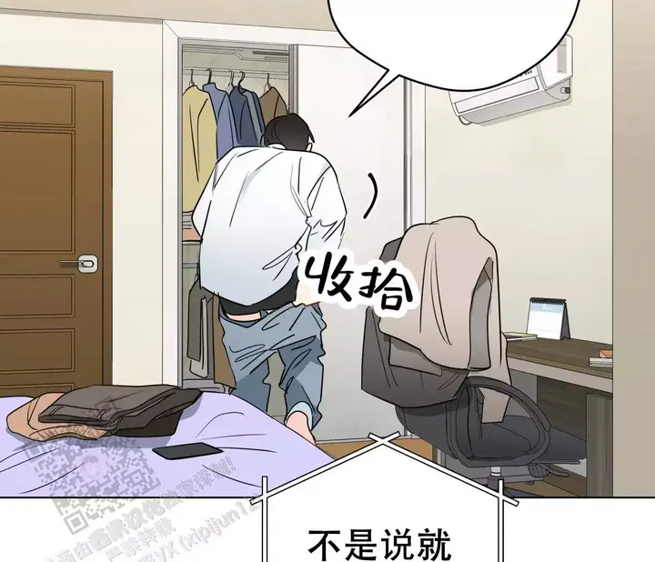 奇怪的梦境漫画猪猪漫画在线观看漫画,第141话2图