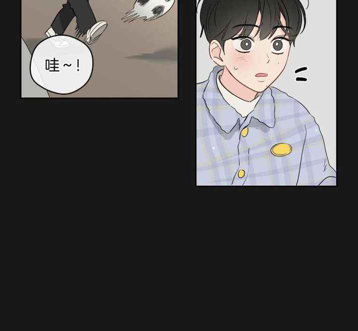 奇怪的梦境未漫画完整版漫画,第122话3图