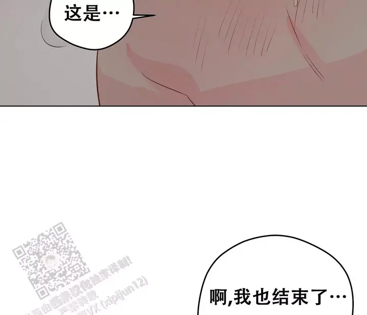 奇怪的梦境代表什么意思漫画,第152话4图