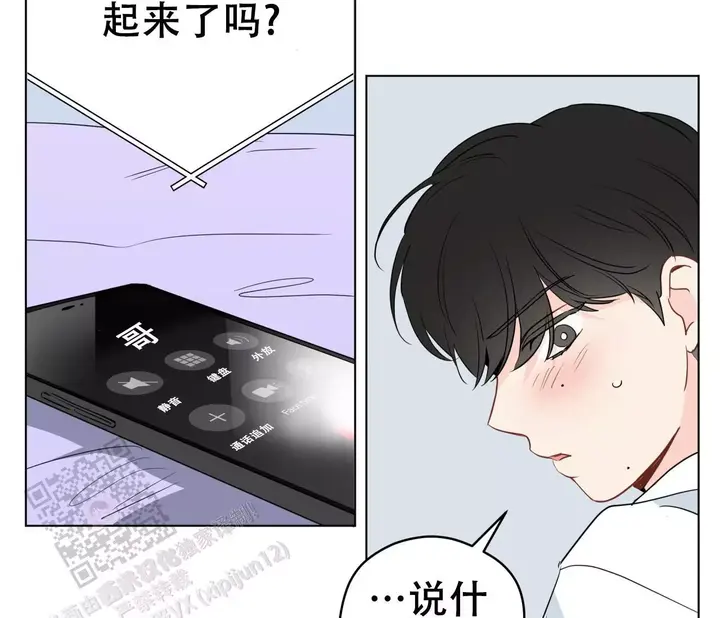 奇怪的梦境漫画猪猪漫画在线观看漫画,第141话4图