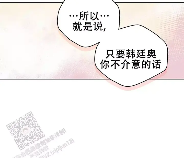 奇怪的梦境简笔画漫画,第139话2图