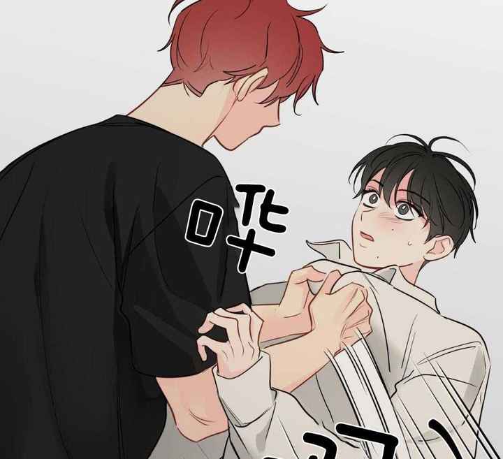 奇怪的梦图片漫画,第120话4图