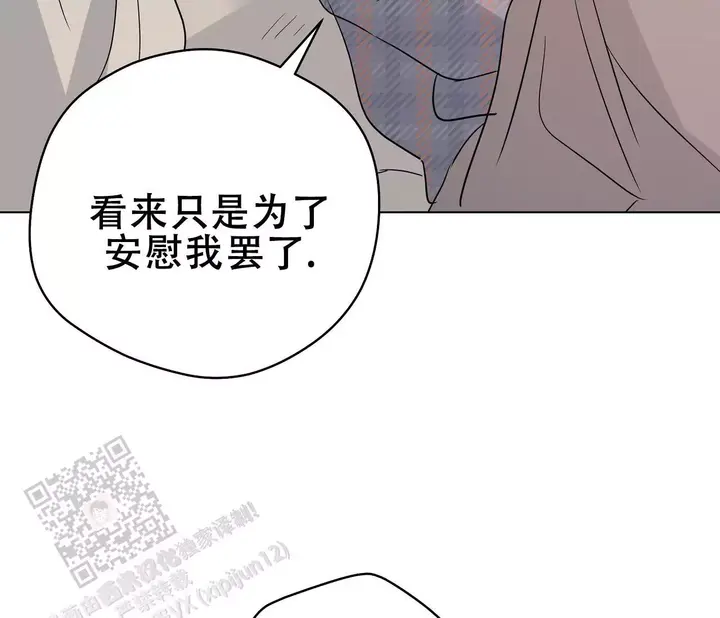 奇怪的梦境简笔画漫画,第139话1图