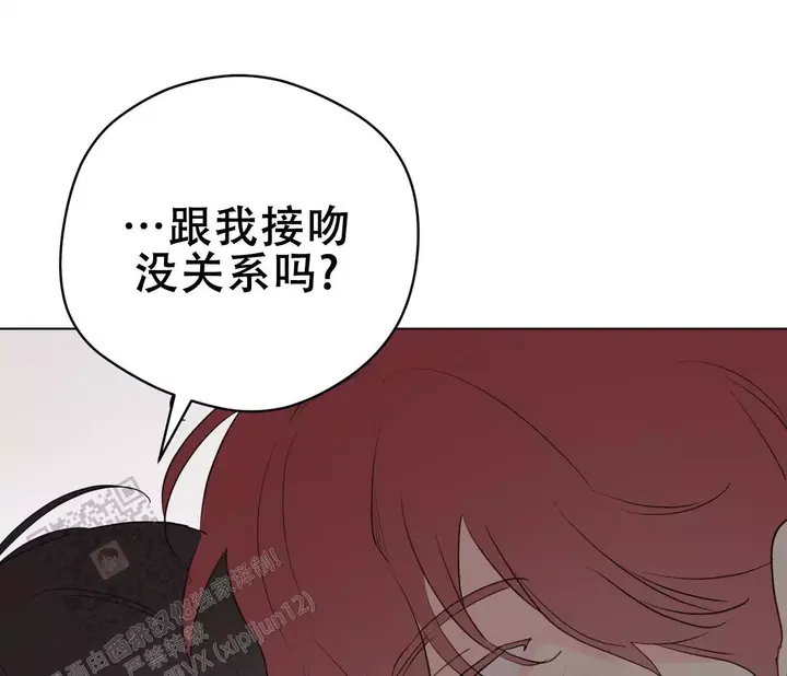 奇怪的梦境漫画免费观看下拉快看漫画最新漫画,第147话5图