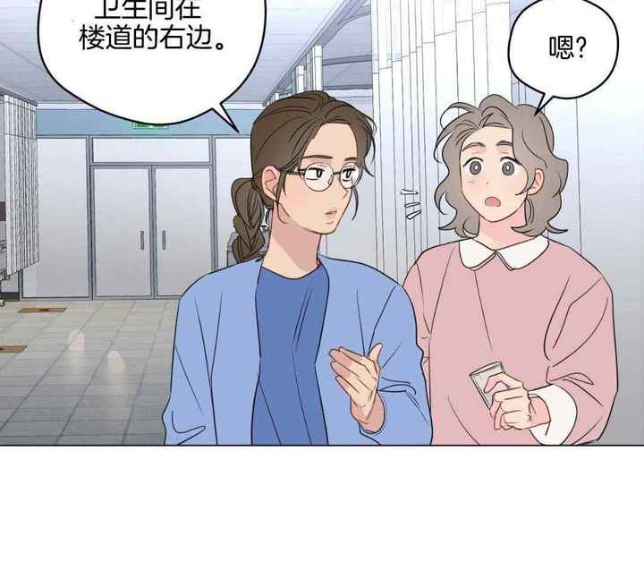 梦核漫画,第125话4图