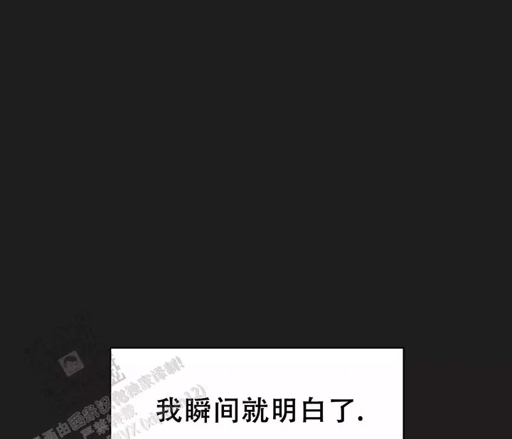 奇怪的梦境甜不甜漫画,第142话5图