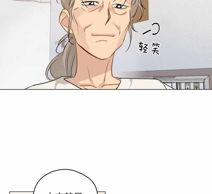 梦核漫画,第127话5图