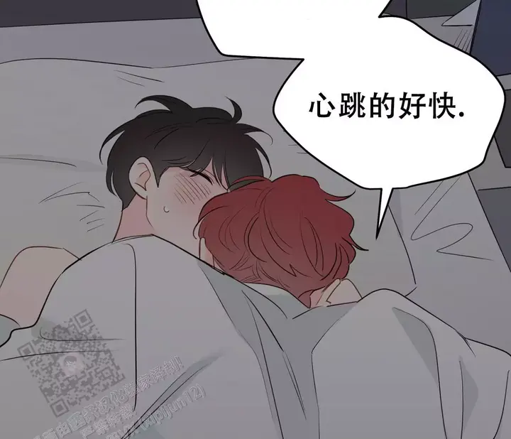 奇怪的梦境漫画推荐漫画,第148话4图