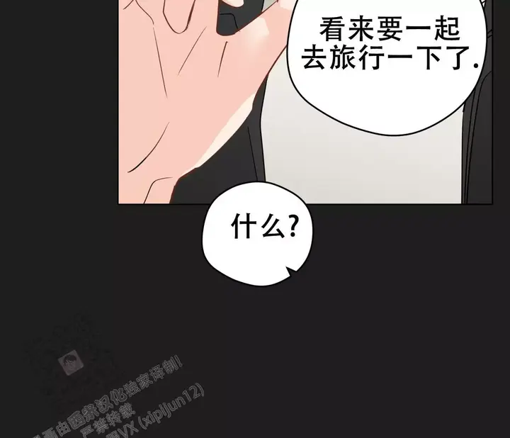 奇怪的梦境甜不甜漫画,第142话4图