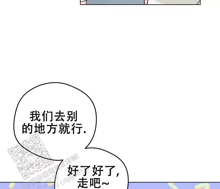 奇怪的梦境未漫画完整版漫画,第143话4图
