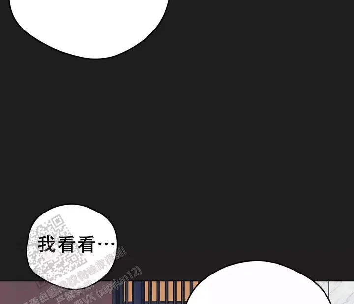 奇怪的梦境代表什么意思漫画,第144话3图