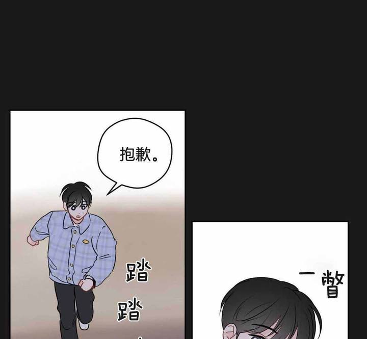 奇怪的梦境未漫画完整版漫画,第122话5图