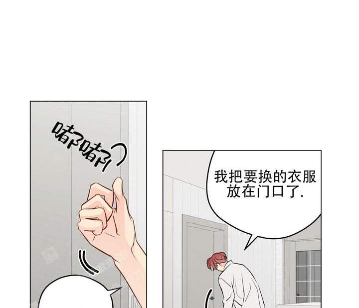 梦核漫画,第117话1图