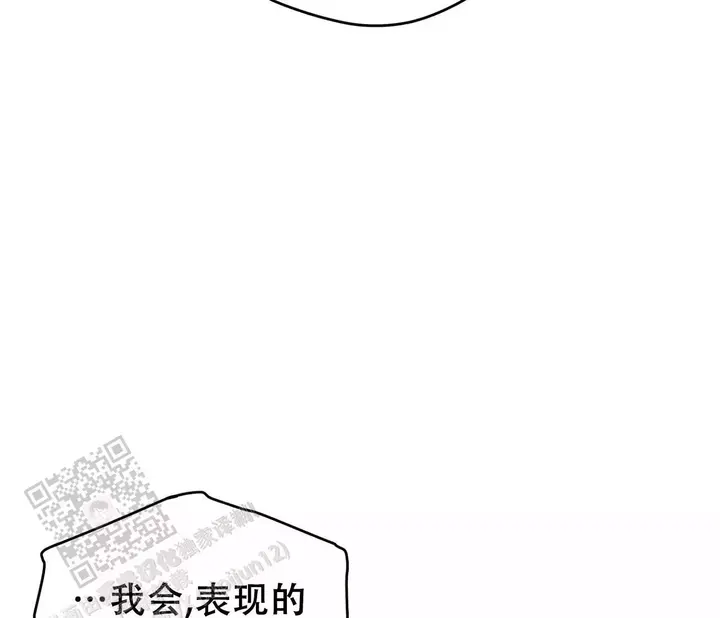 奇怪的梦境未漫画完整版漫画,第149话2图