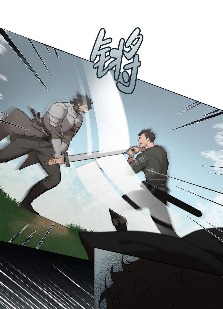 大公阁下小说原著在线阅读漫画,第79话4图