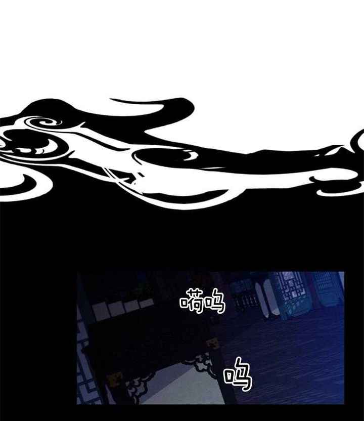 珊瑚捕食桡足类漫画,第86话2图