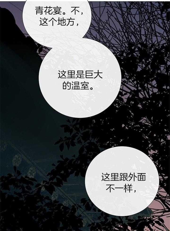 第182话3