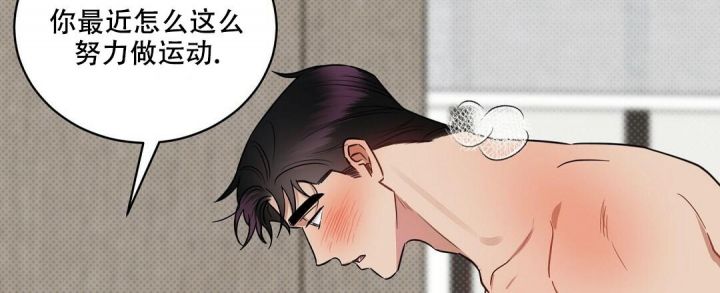 反攻日本漫画,第90话4图