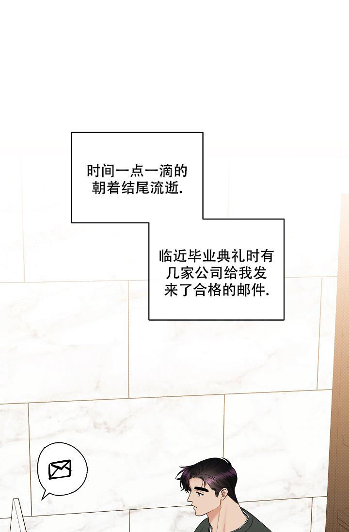 反攻日本漫画,第100话1图