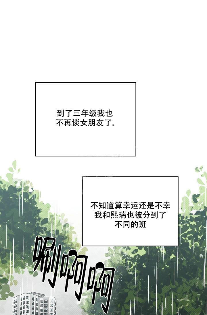 反攻日本漫画,第94话1图