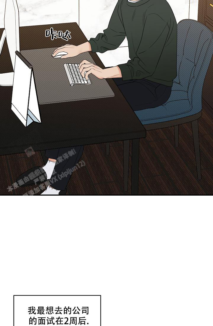 反攻日本漫画,第100话2图