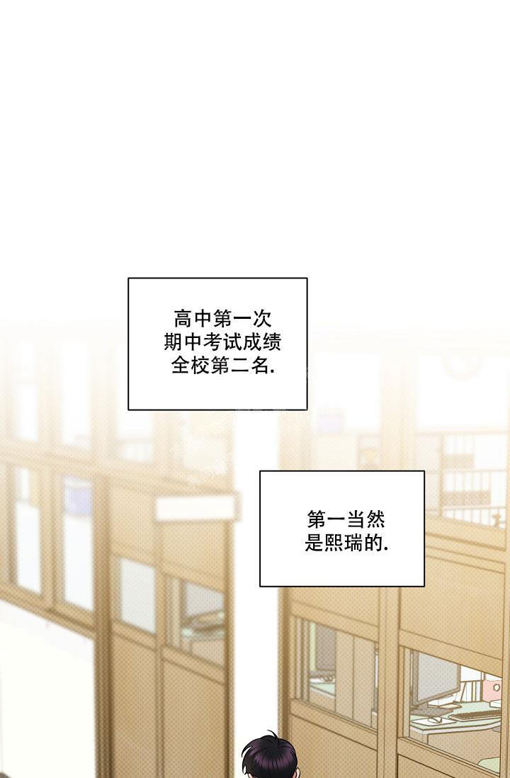 反攻日本漫画,第92话1图