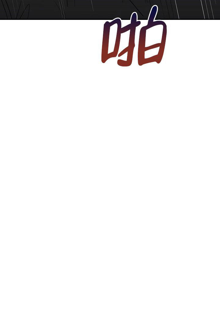 反攻日本漫画,第106话2图